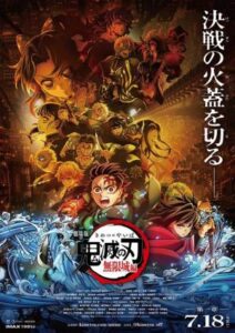 Demon Slayer: Kimetsu no Yaiba – Castillo infinito gratis
